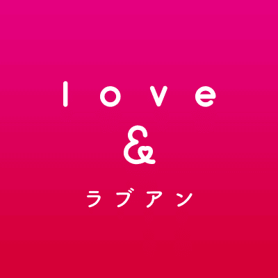 love＆