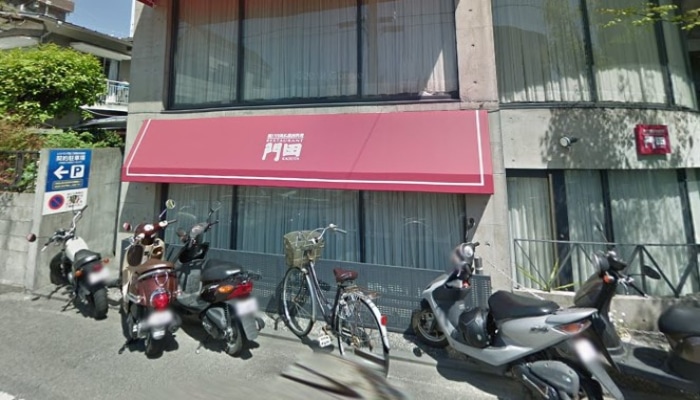 レストラン門田