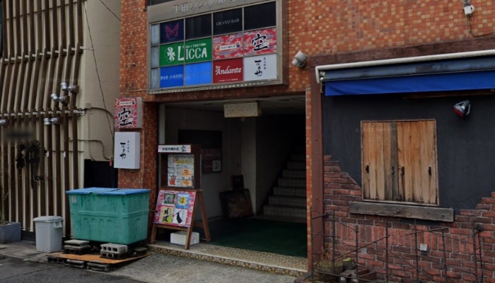 神戸三宮 GRAND BAR