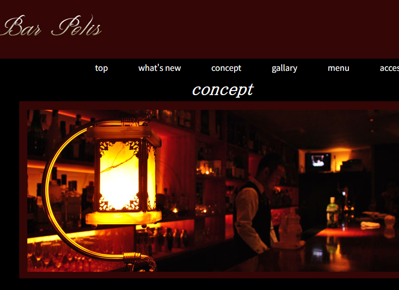 Bar Polis(バーポリス)